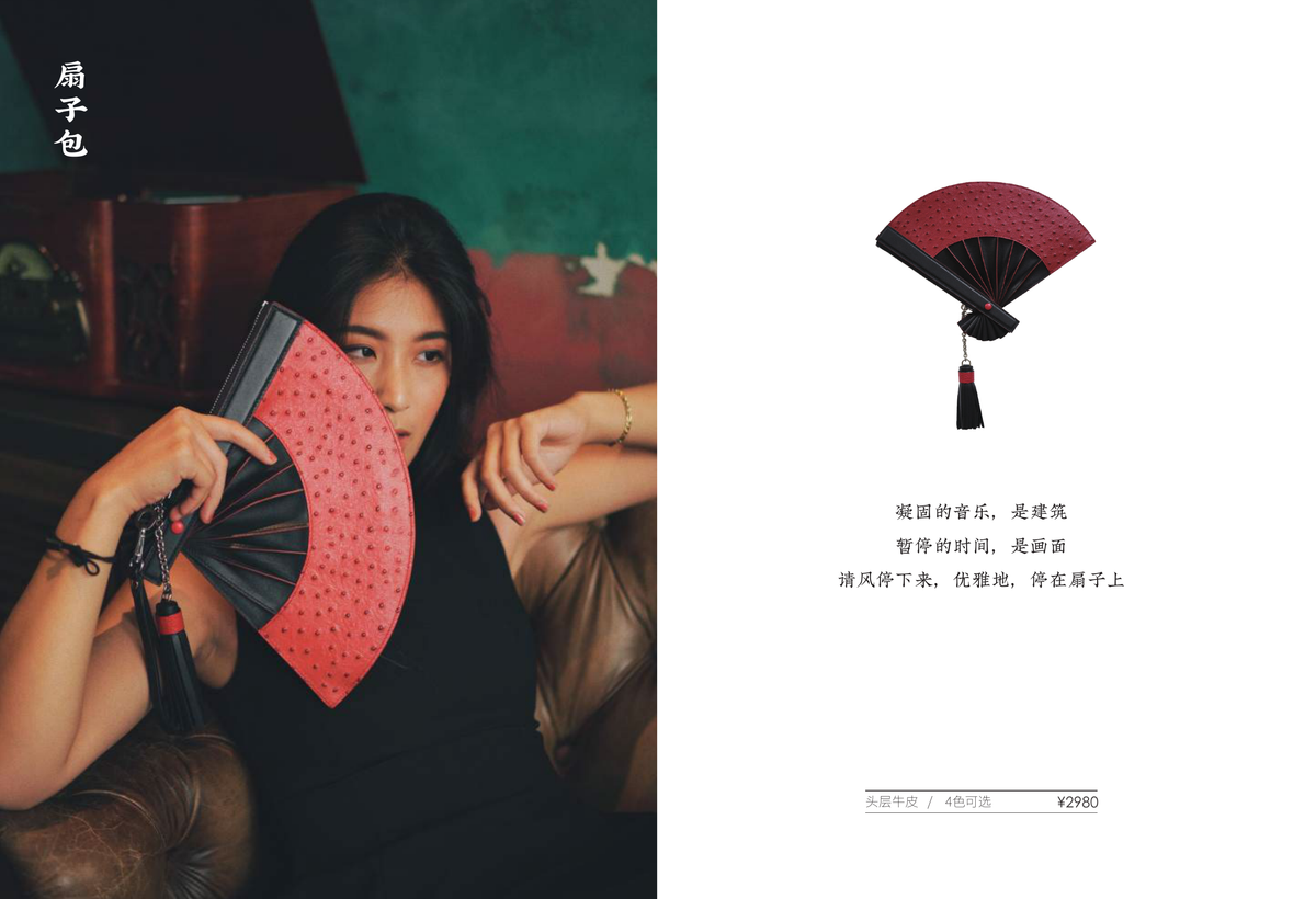 The Unfolding Grace Clutch - Presale Order