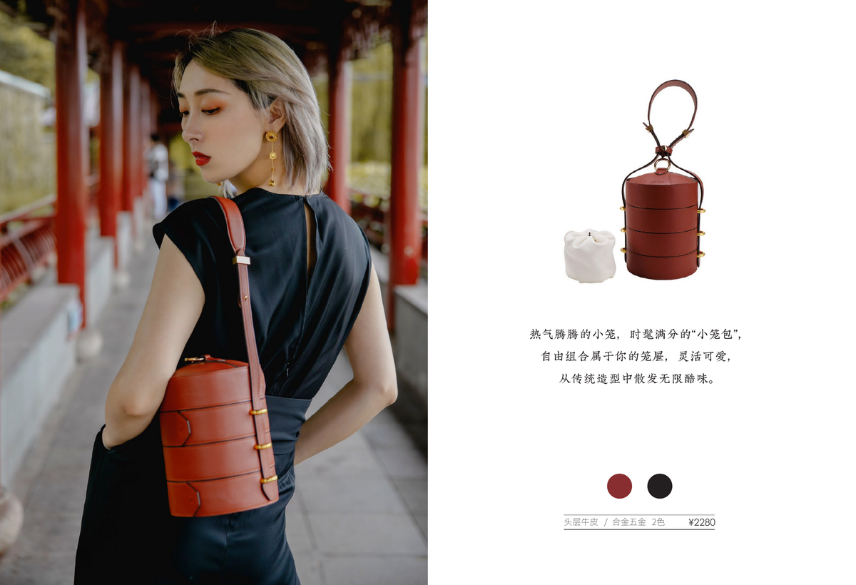 The Bamboo Steamer Bag - Presale Order