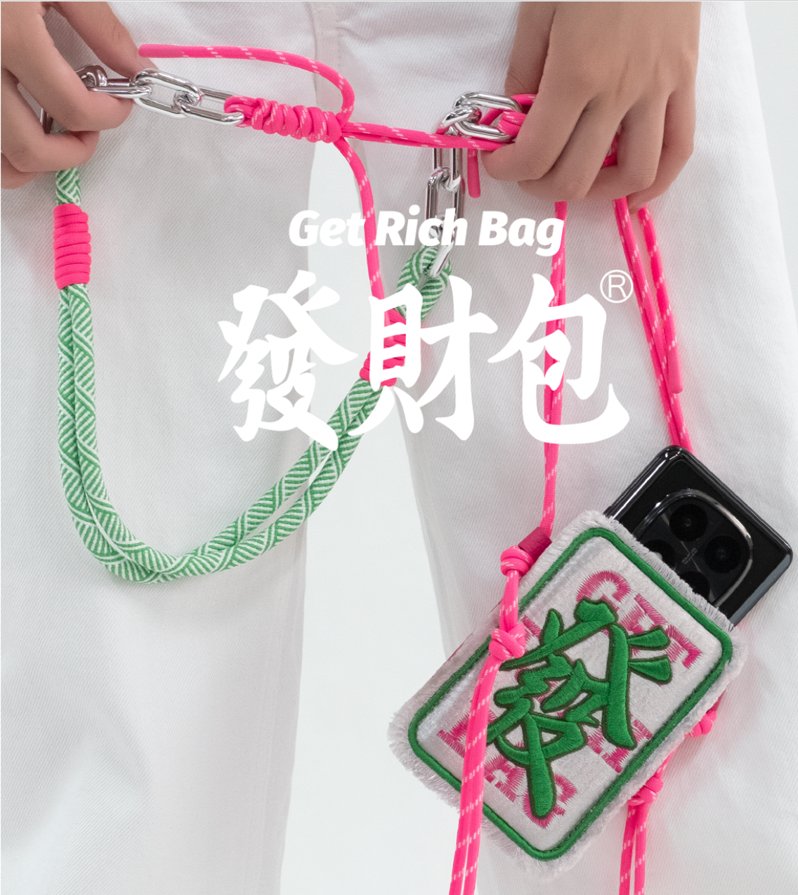 LAOGUI Get Rich Bit Bag 發財包 green embroidery mahjong character with pink rope strap