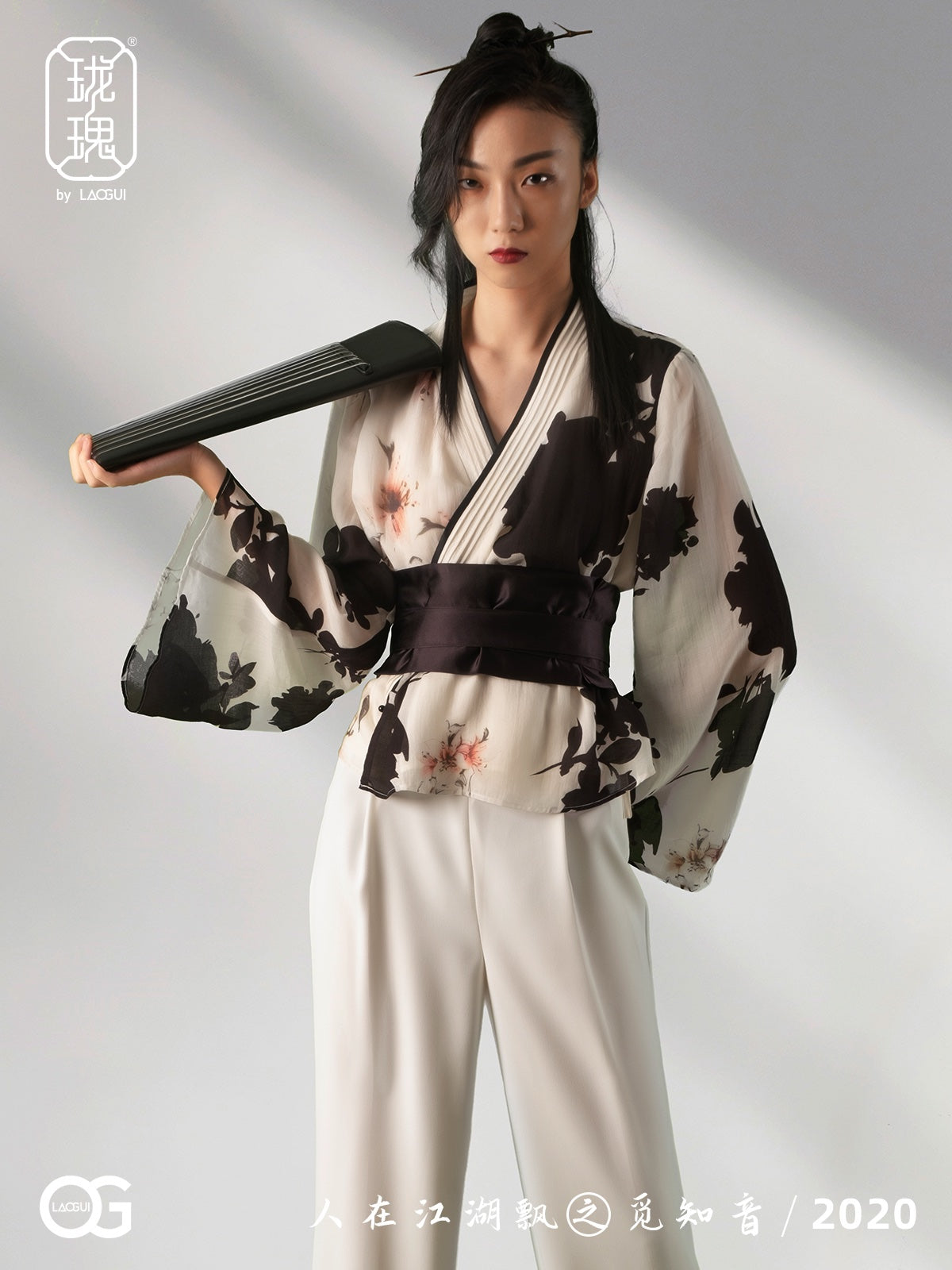 LAOGUI Guqin Bag carried like a zither over the shoulder