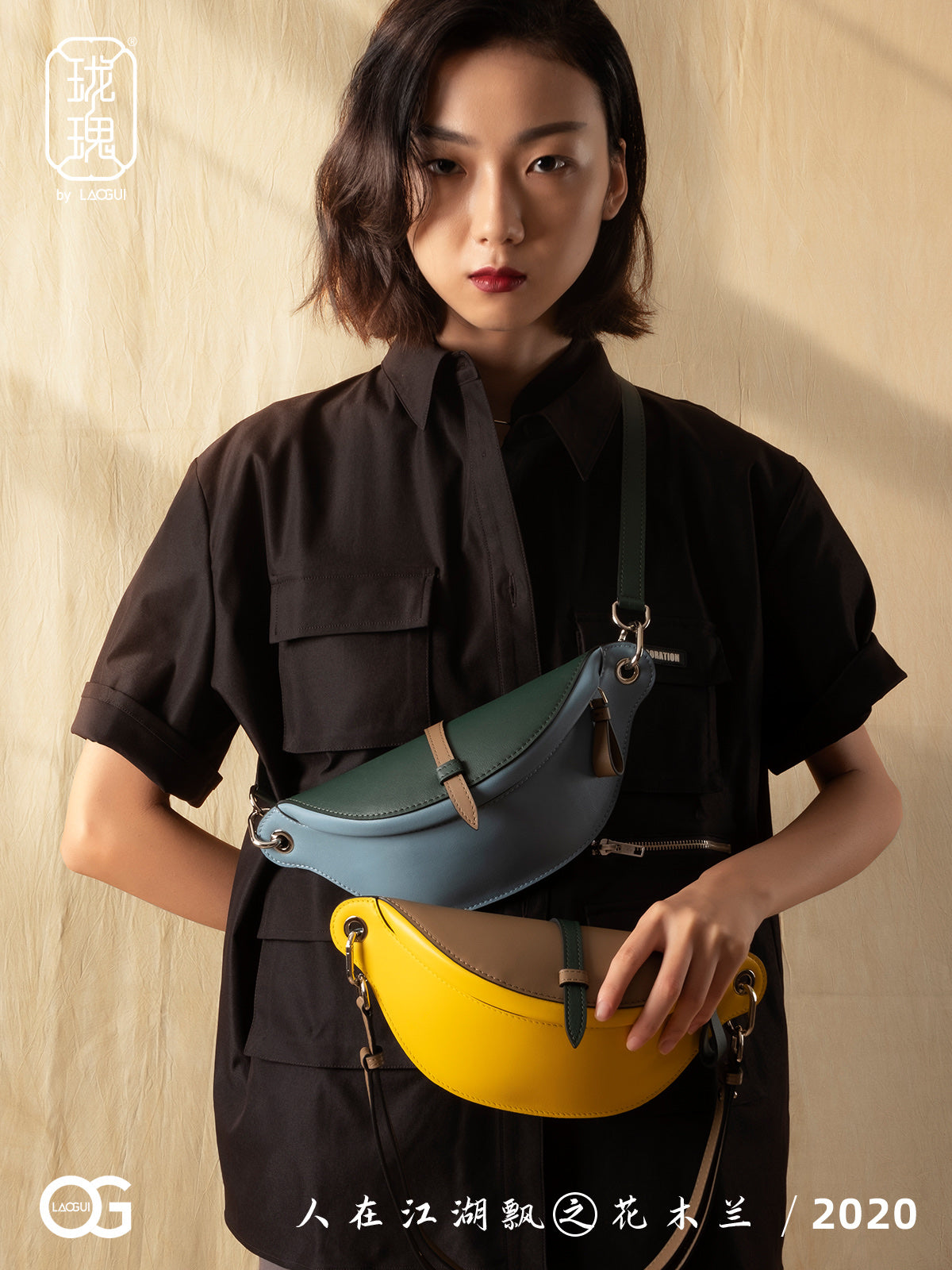 LAOGUI Bow and Arrow Bag drawn like a bow