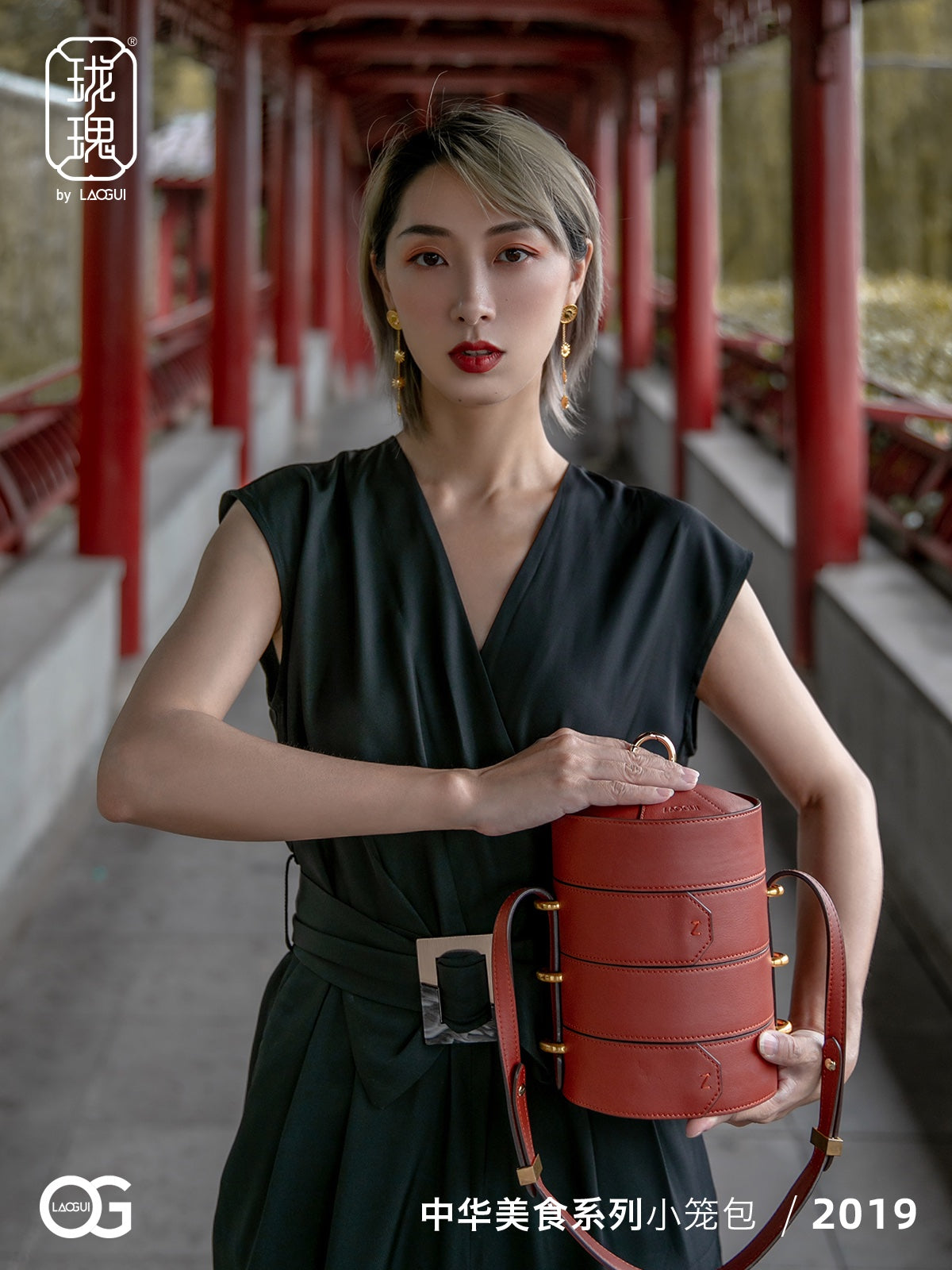 LAOGUI Steamer Bag carried at the night market