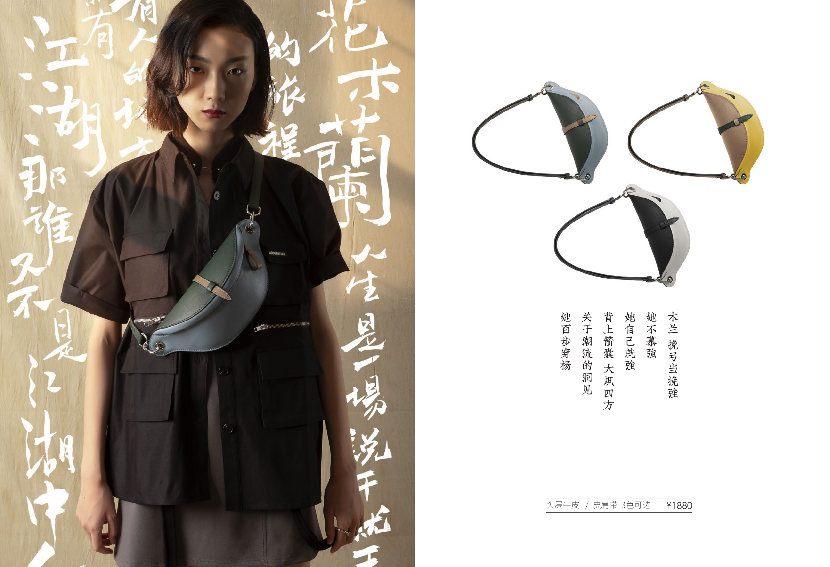 Crescent Resolve Satchel
